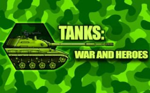 Strategic Armor Command