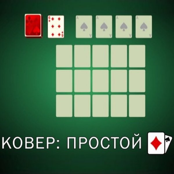 Solitaire Carpet: Simple Card Puzzle
