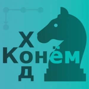 Chess Knight Puzzle Online Game
